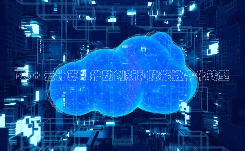 pc加拿大28预测开奖百度智能门户5G + 云计算：推动创新和赋能数字化转型