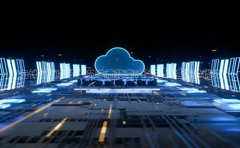 28圈.ccmpc29官网版下载百度手机输入法**云计算框架模型的全面指南：架构、组件和优势**