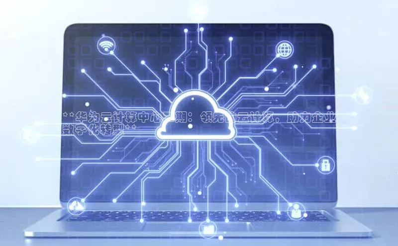 加拿大pc28平台app下载百度健康