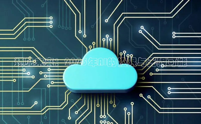 加拿大28开奖结果查询今天