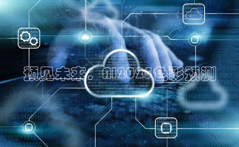 28圈平台官网版下载