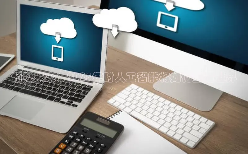 加拿大28圈官网版