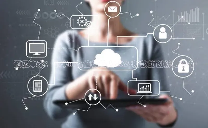 加拿大28圈预测准确率高的