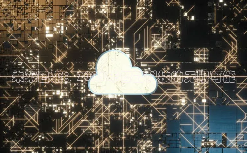 pc加拿大28预测开奖