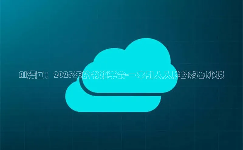 加拿大28快速预测开奖