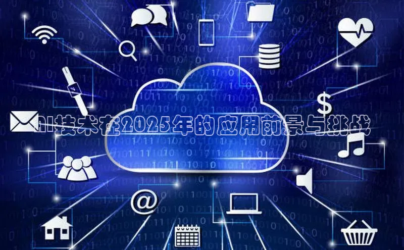 加拿大28圈app官网开奖结果