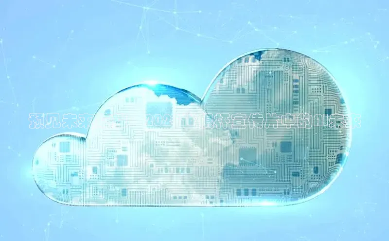 加拿大28圈曹操预测