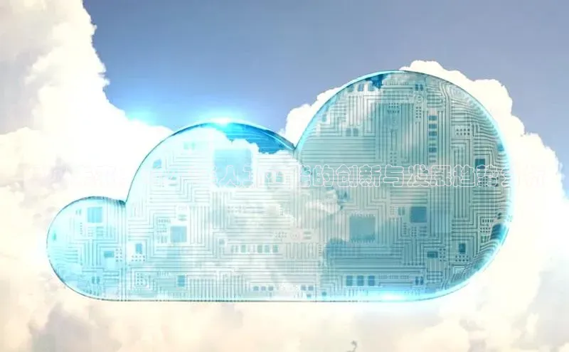 预见未来：2025年人工智能的创新与发展趋势分析